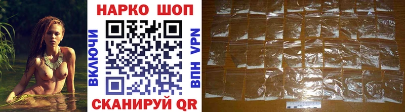 Где купить Горнозаводск NBOMe  ГАШИШ  A PVP  БУТИРАТ  Каннабис  hydra как войти  Кокаин 