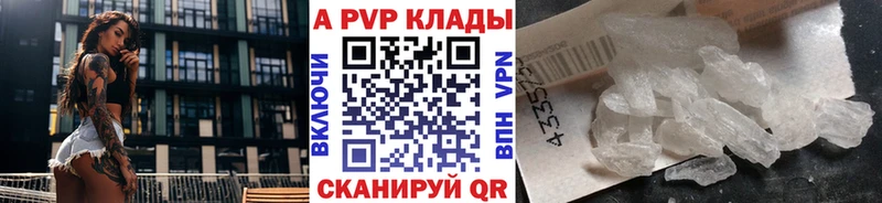 закладки  Горнозаводск  блэк спрут зеркало  Alfa_PVP мука 
