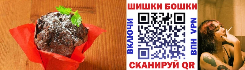 Еда ТГК конопля  Горнозаводск 