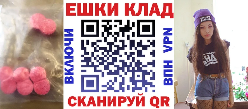 блэк спрут рабочий сайт  Горнозаводск  Экстази бентли 