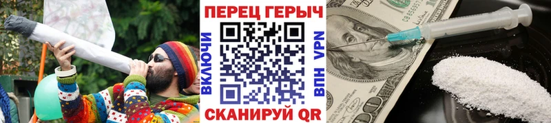 mega как зайти  Горнозаводск  ГЕРОИН герыч  где продают  