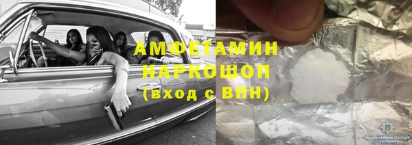 мет Верхний Тагил