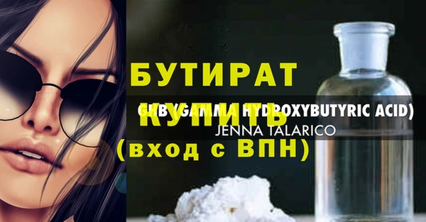 каннабис Бородино