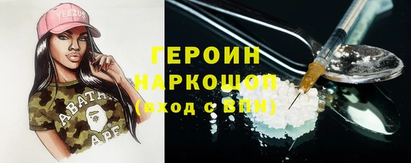 гидра Белокуриха