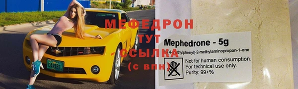 2c-b Бугульма