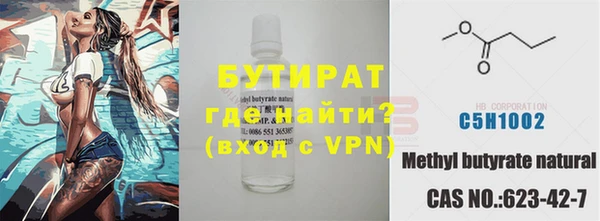 крисы Бронницы