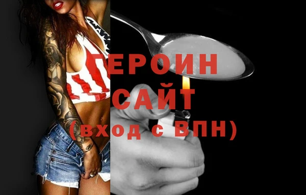 каннабис Бородино