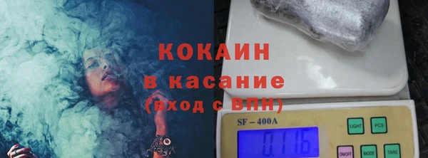 каннабис Бородино