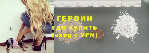 каннабис Бородино