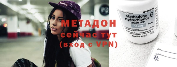 кокаин Весьегонск