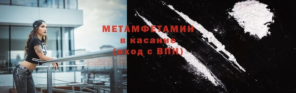 меф Белоозёрский