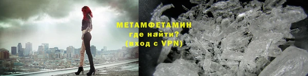 каннабис Бородино