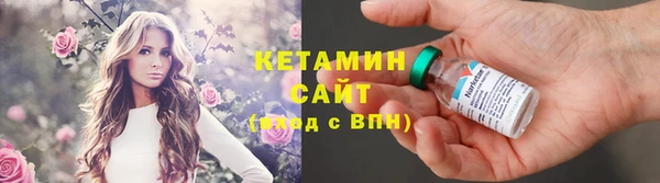 каннабис Бородино