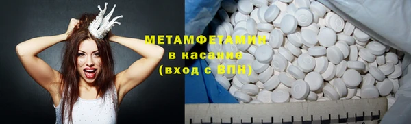 2c-b Бугульма