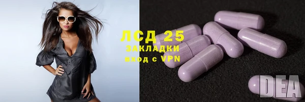 2c-b Бугульма