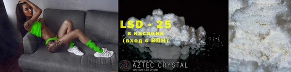 крисы Бронницы