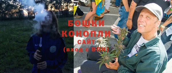 каннабис Бородино