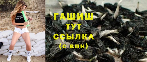 спиды Видное