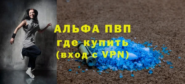 крисы Бронницы