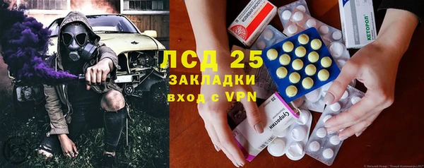 2c-b Бугульма