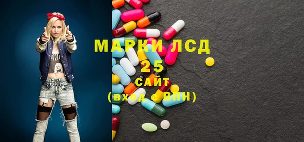 2c-b Бугульма