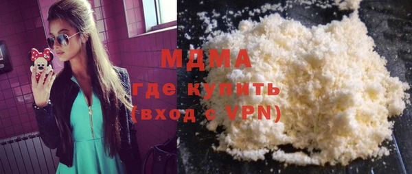крисы Бронницы