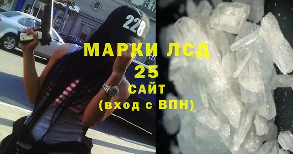 каннабис Бородино