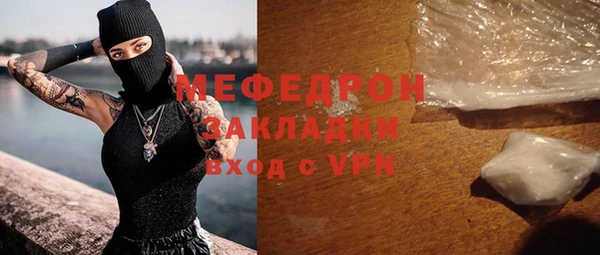 крисы Бронницы