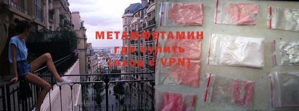 каннабис Бородино