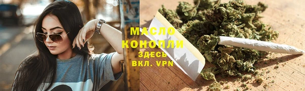 2c-b Бугульма