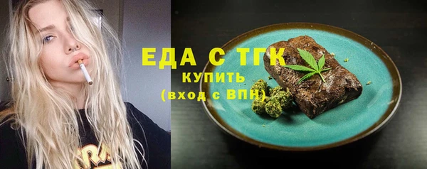 крисы Бронницы