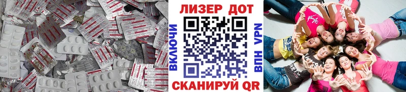 ЛСД экстази ecstasy Горнозаводск