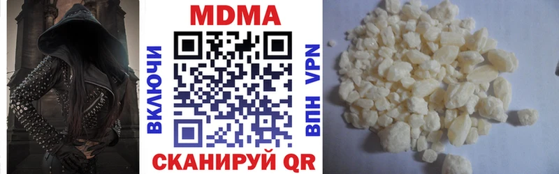 МДМА VHQ mega Горнозаводск
