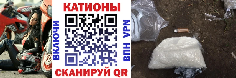 Мефедрон мяу мяу  купить   Горнозаводск 