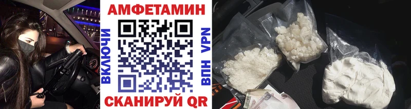 МЕТАМФЕТАМИН витя  Горнозаводск 