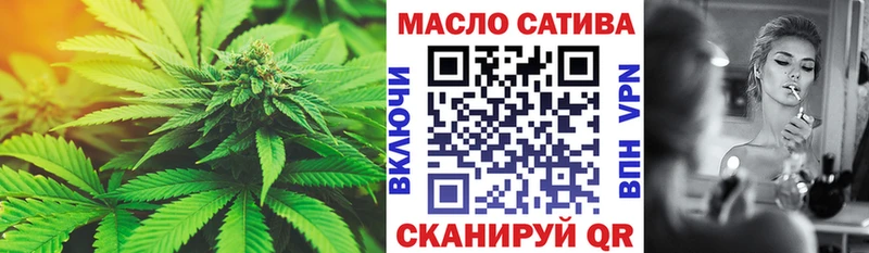 ТГК THC oil  купить наркотик  Горнозаводск 